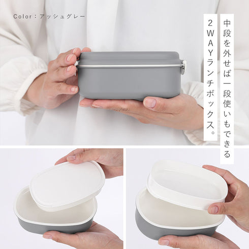 さっと洗えるお弁当箱 730.|s3